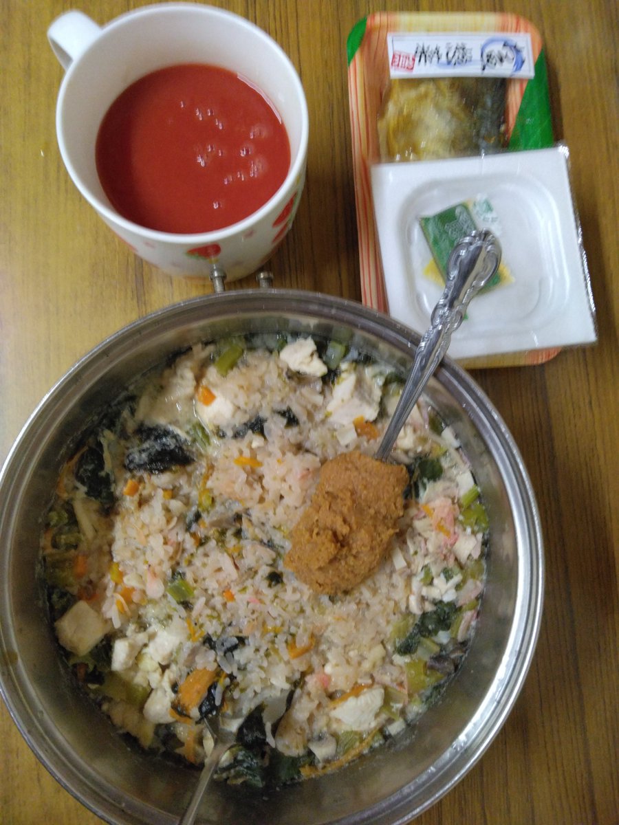 村神亜鳴 tweet media