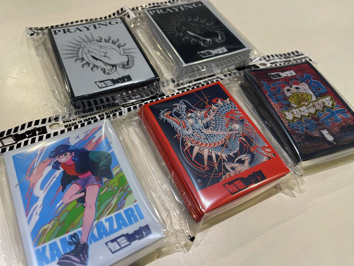 そろそろ発売かなぁ？ 龍欲しい！