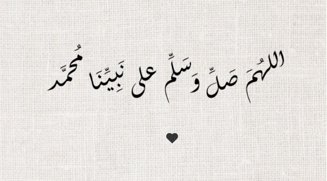 ‏شـهــد𓆩💗𓆪‘ tweet media