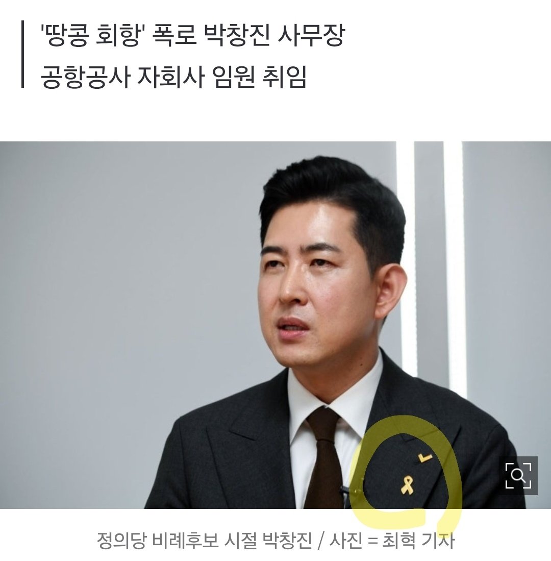 자유의 파수꾼 🇰🇷 🇺🇸 tweet media