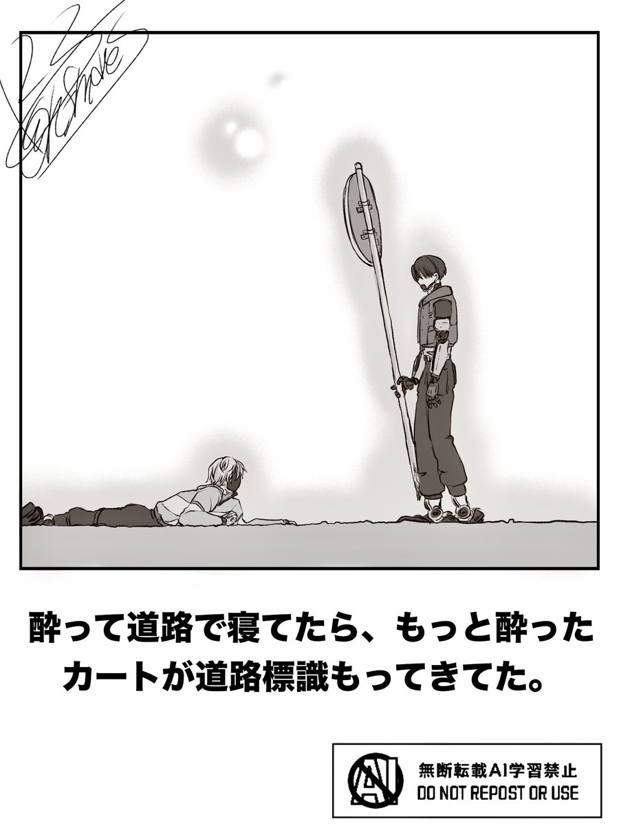 ひふみ🍺 tweet media