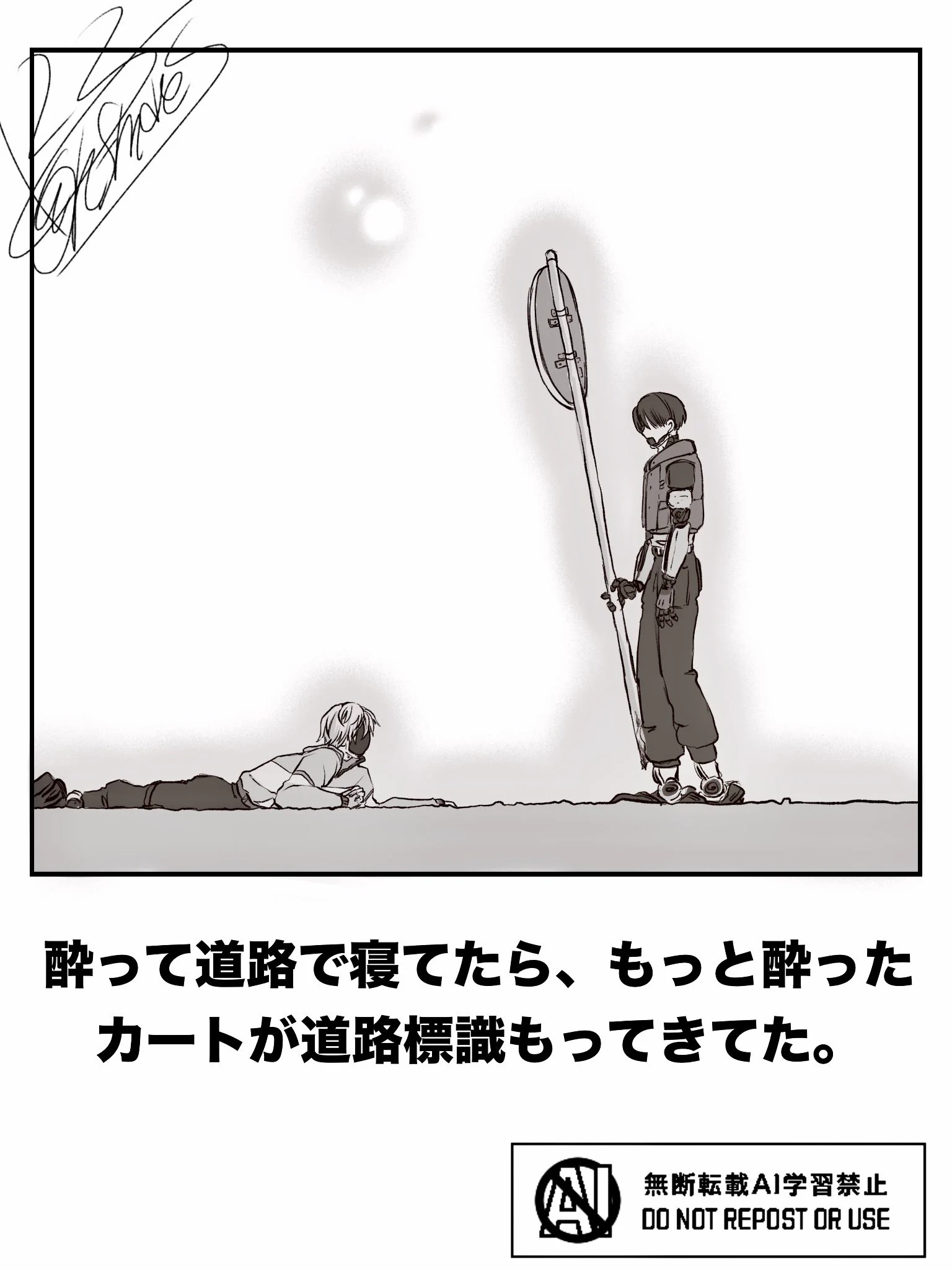 ひふみ🍺 on X: 