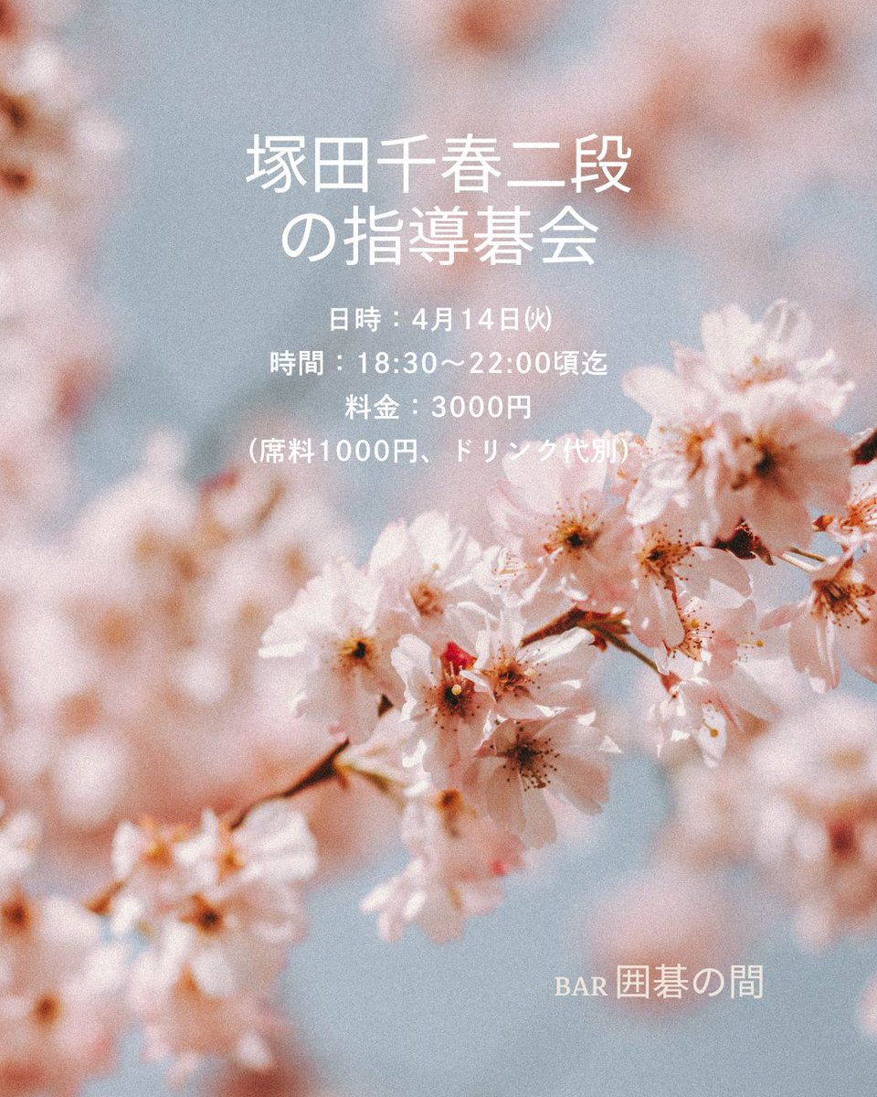 upboys's tweet photo. 第二週ですが14日㈫です！ https://t.co/8AS3o6fMly