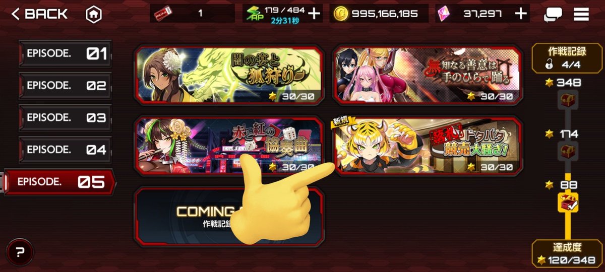 稲もんrm(G) tweet media