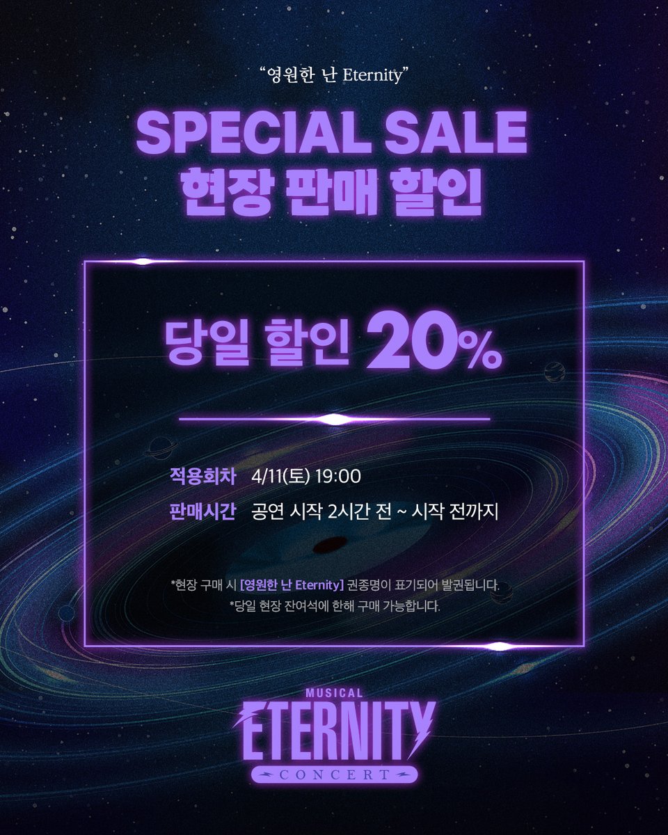 R&Dworks tweet media