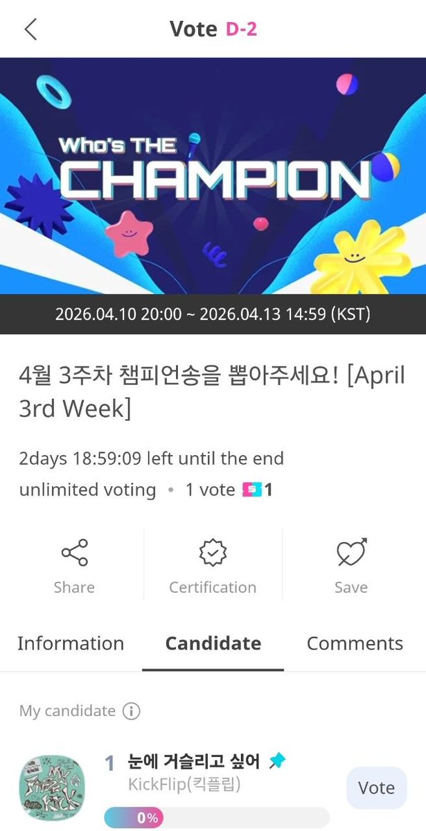 KickFlip Voting Crew tweet media