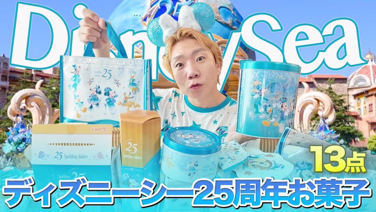 Sasuke WORLD. tweet media