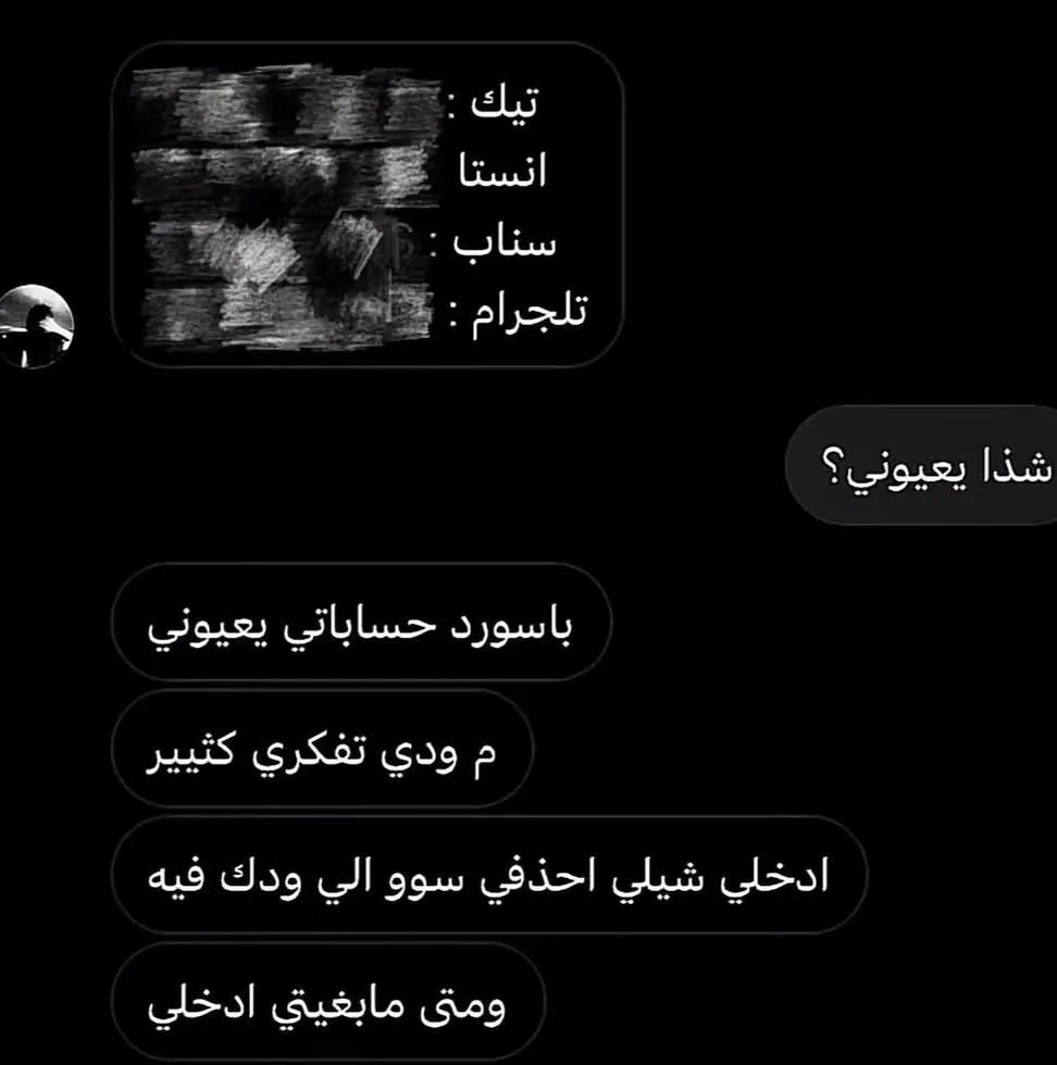 ليان tweet media