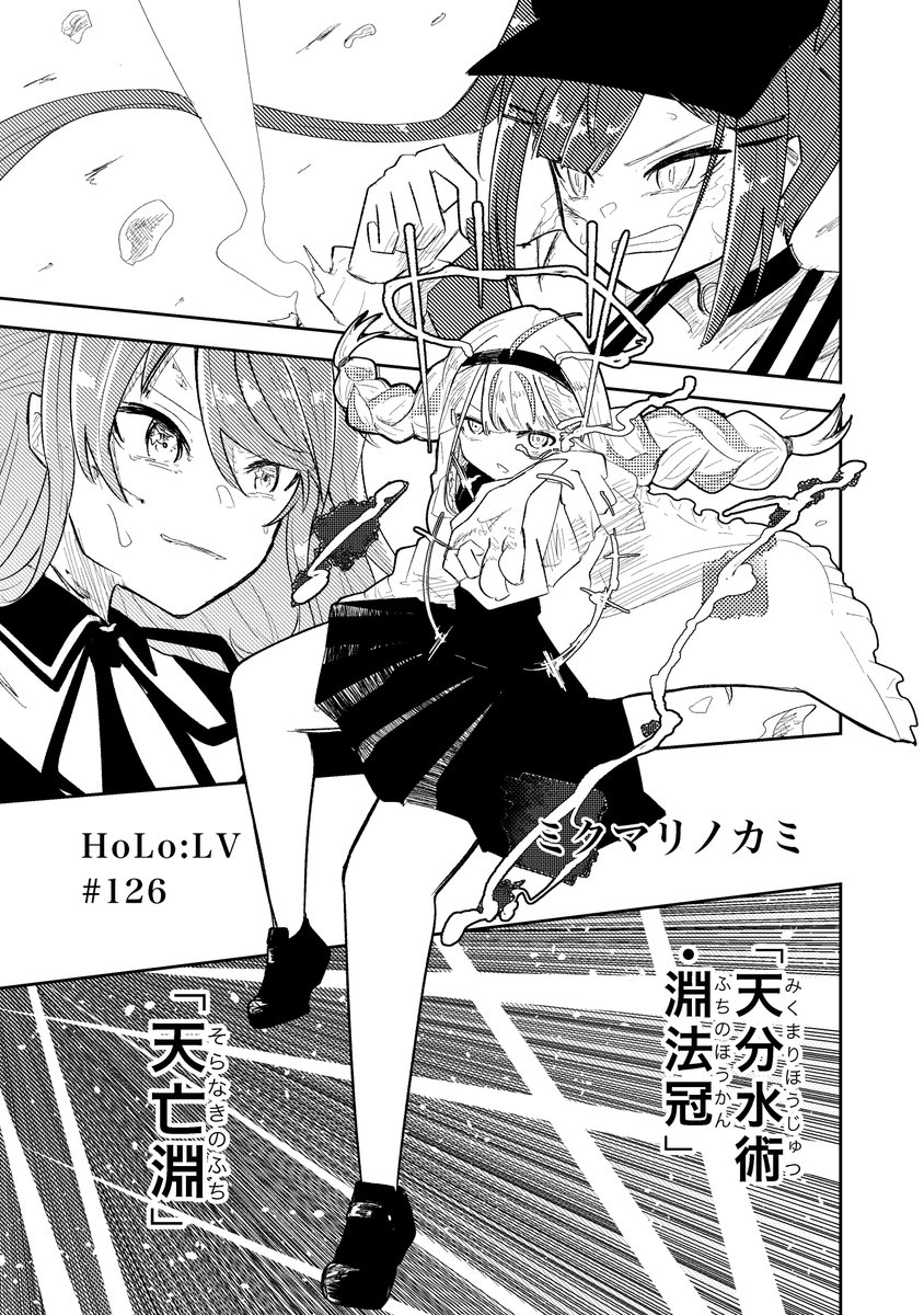 ラムネ花火@毎週金曜更新 tweet media