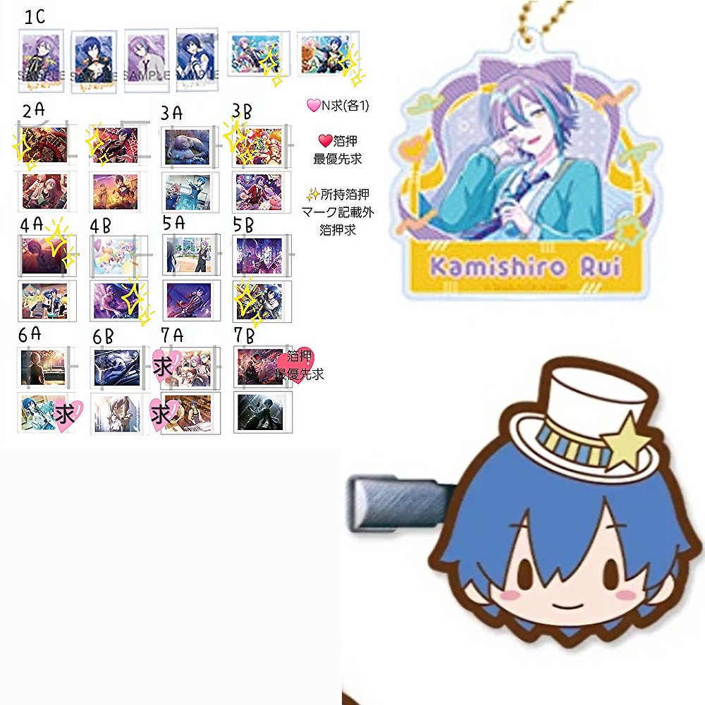 隼(交換垢) tweet media