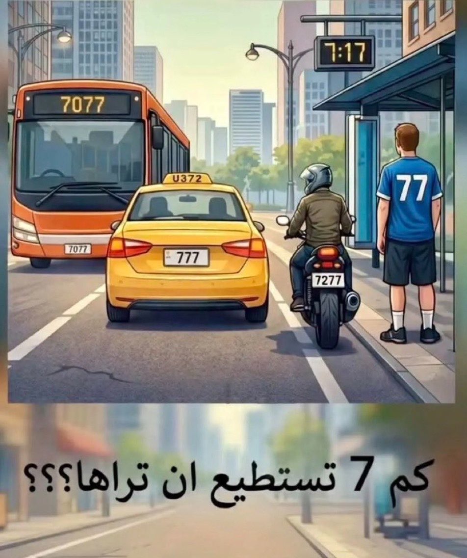 حمدان 🫡 tweet media