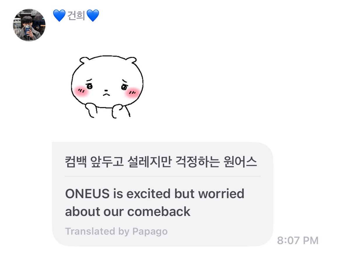 maria マリア tweet media