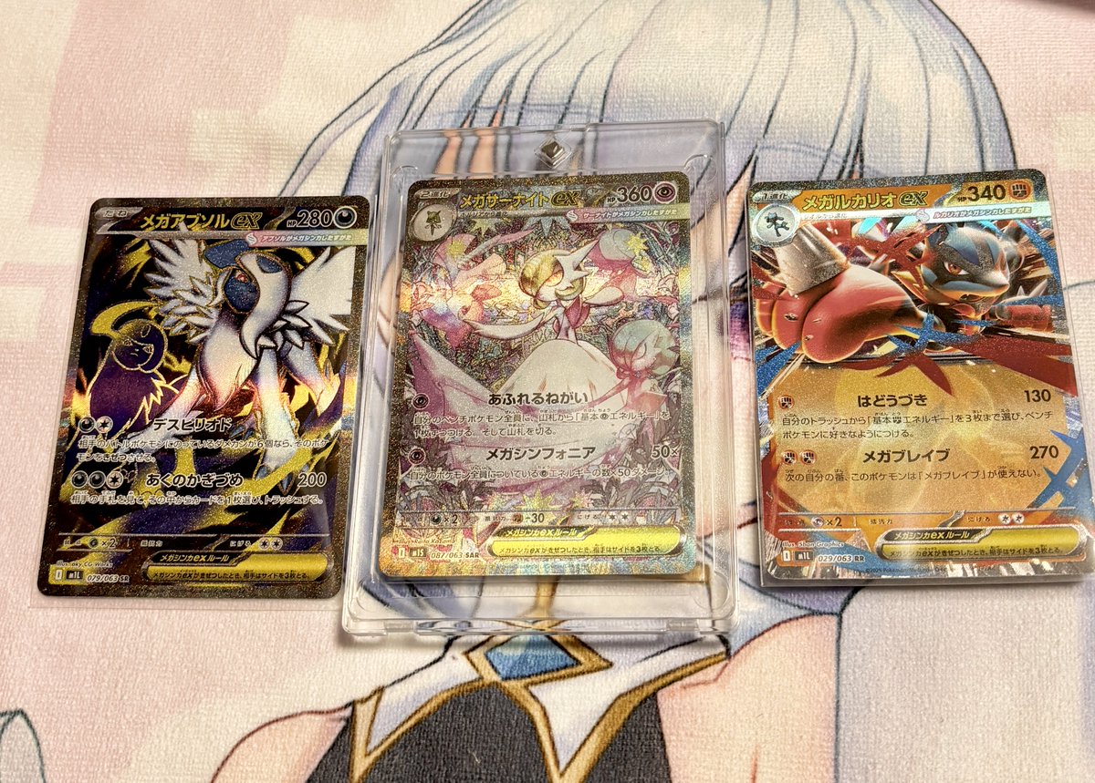 ねるねる_🤍🌙 tweet media