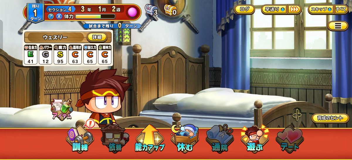 トンサ@つぶやくなまもの tweet media