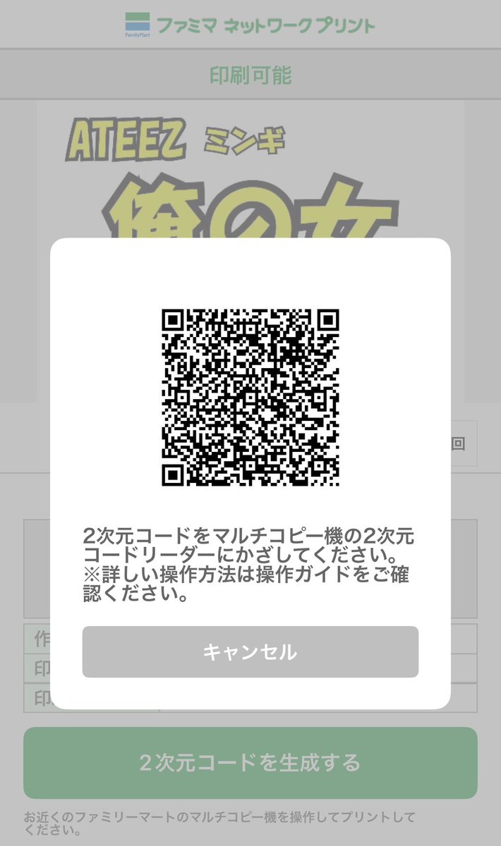 ホンジュリーナ🏴‍☠️あぴ tweet media