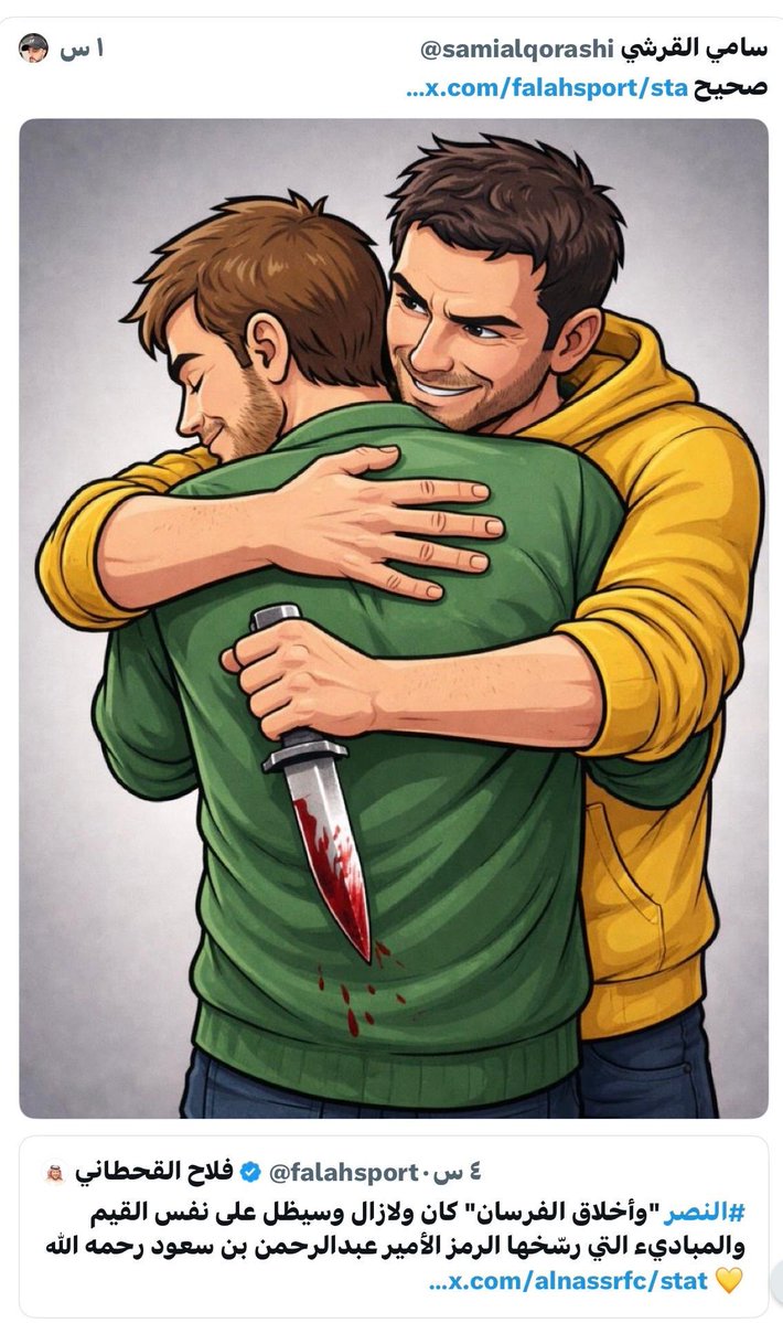 ماجد العالمي 48🏆 tweet media