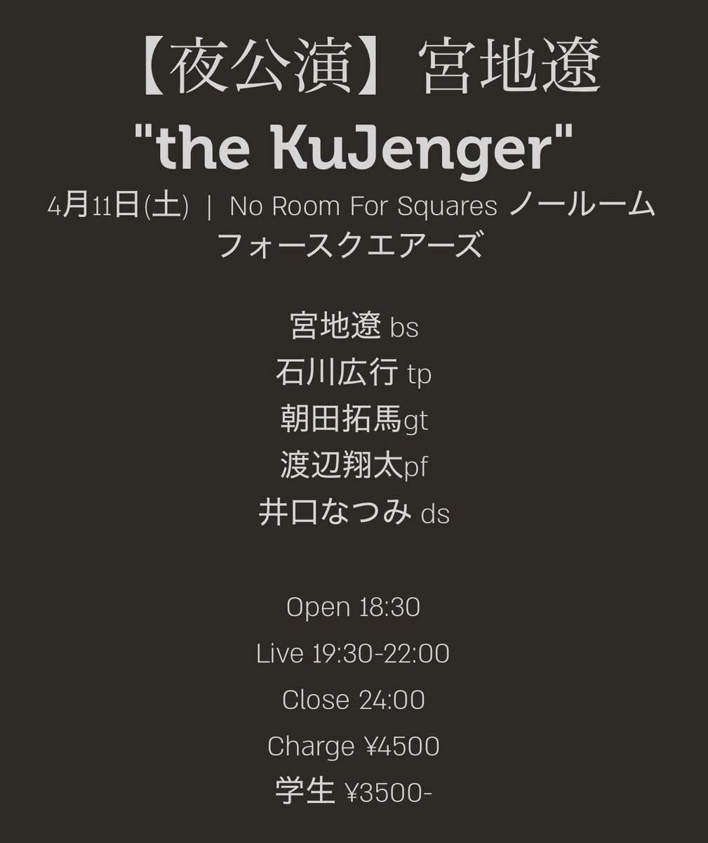 Natsumi Inokuchi 井口なつみ tweet media