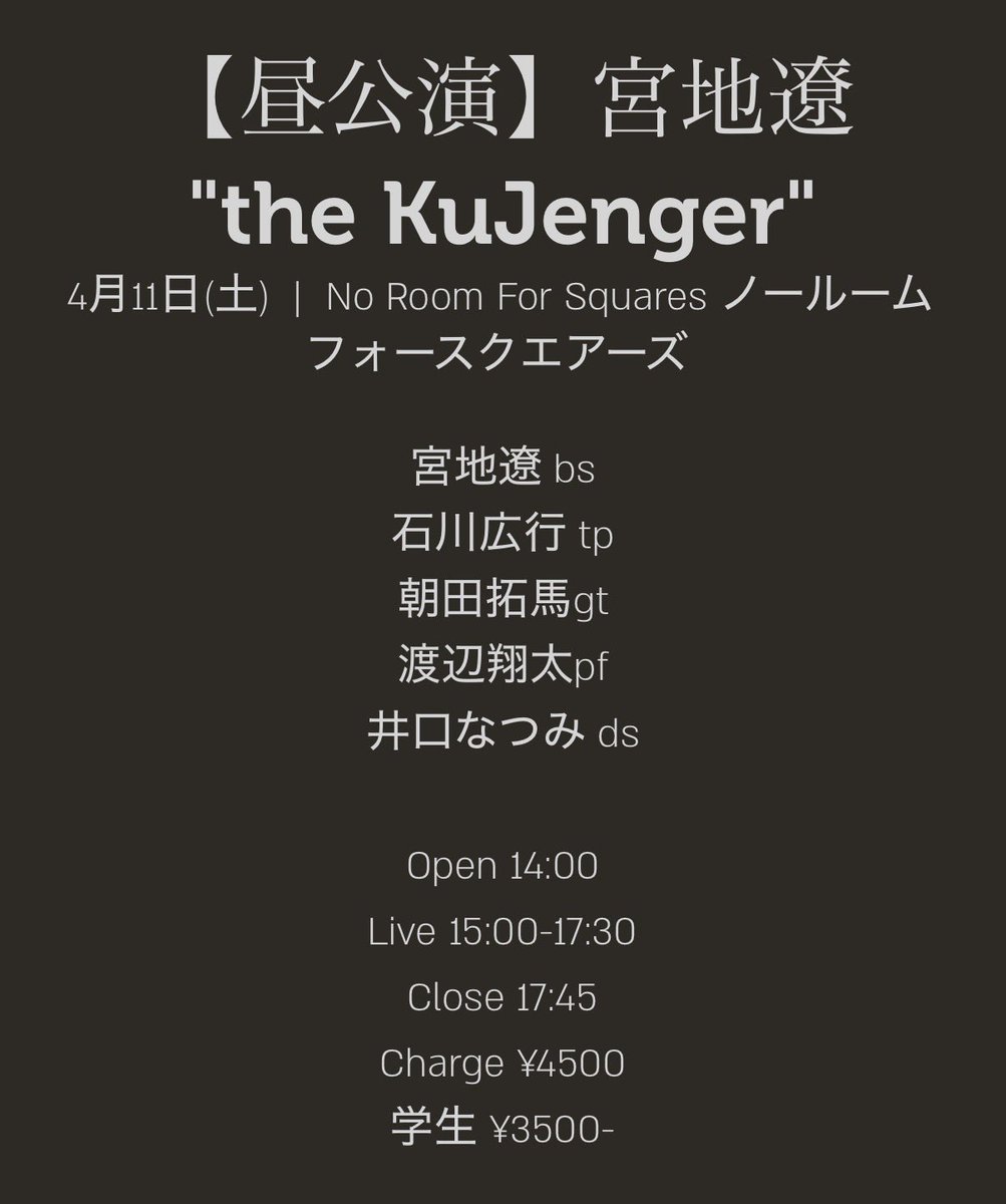 Natsumi Inokuchi 井口なつみ tweet media