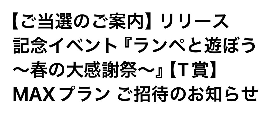 あ り さ tweet media