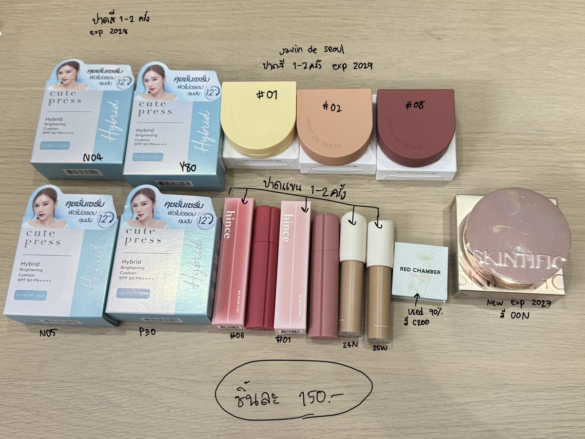 สั่งซื้อทัก Dm📍Open tweet media