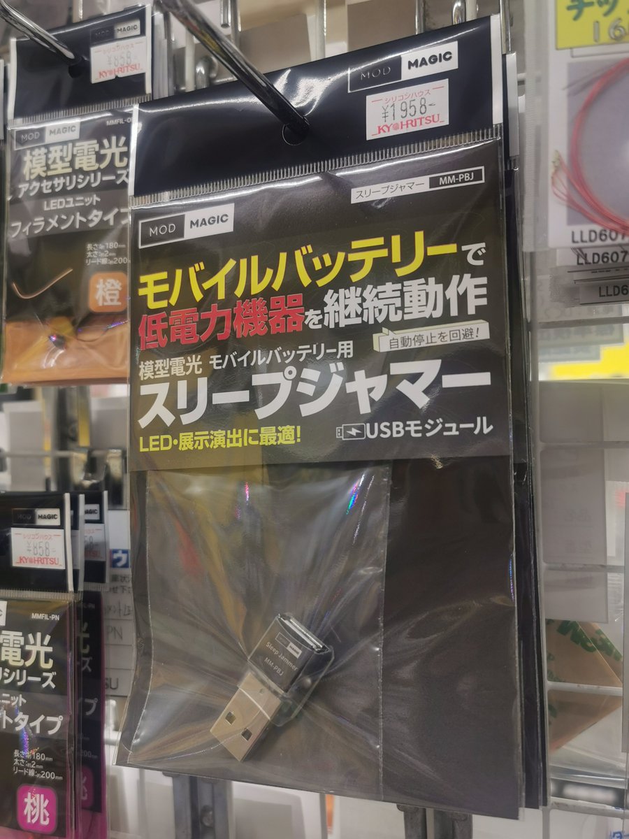 電波やくざ tweet media