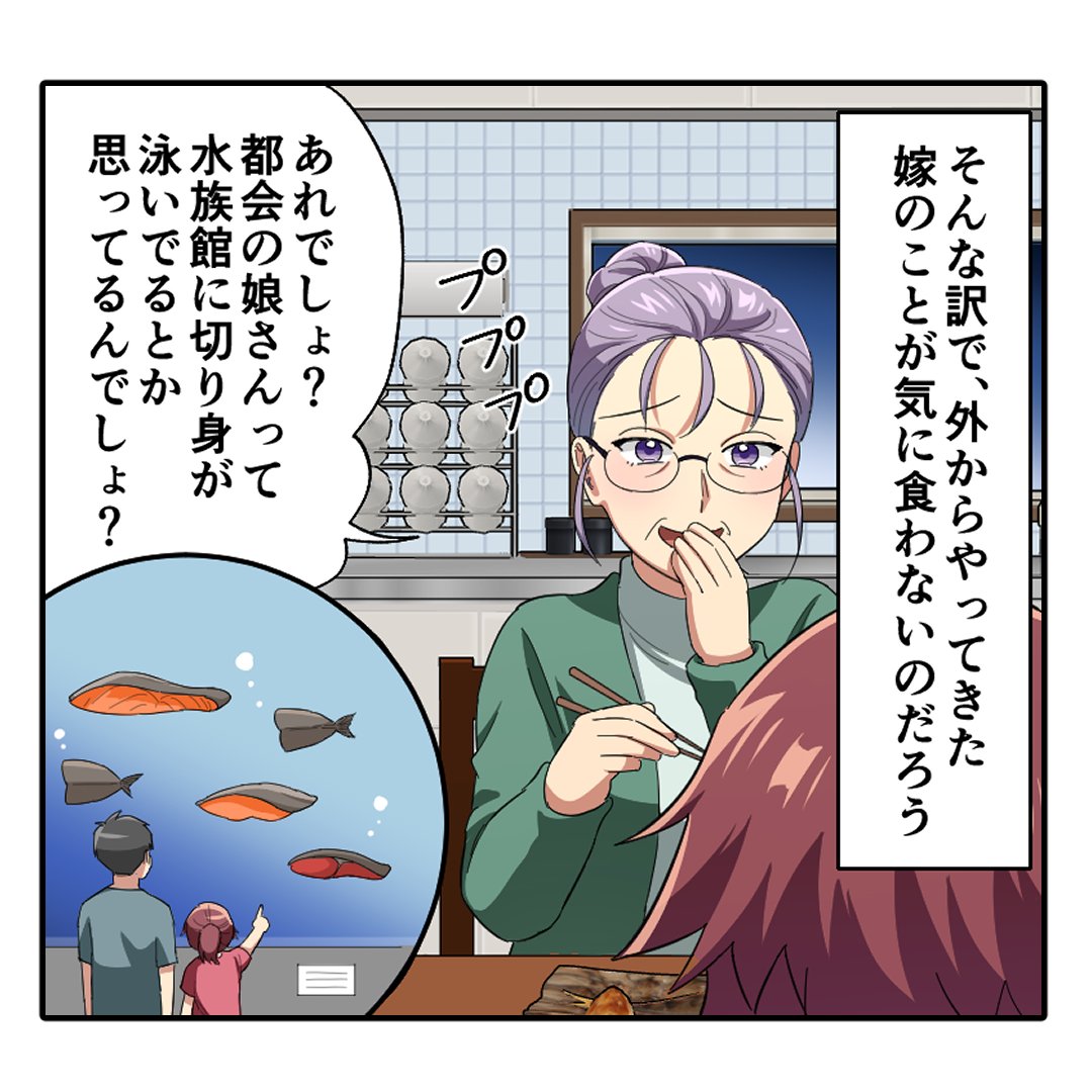 (2/7) 