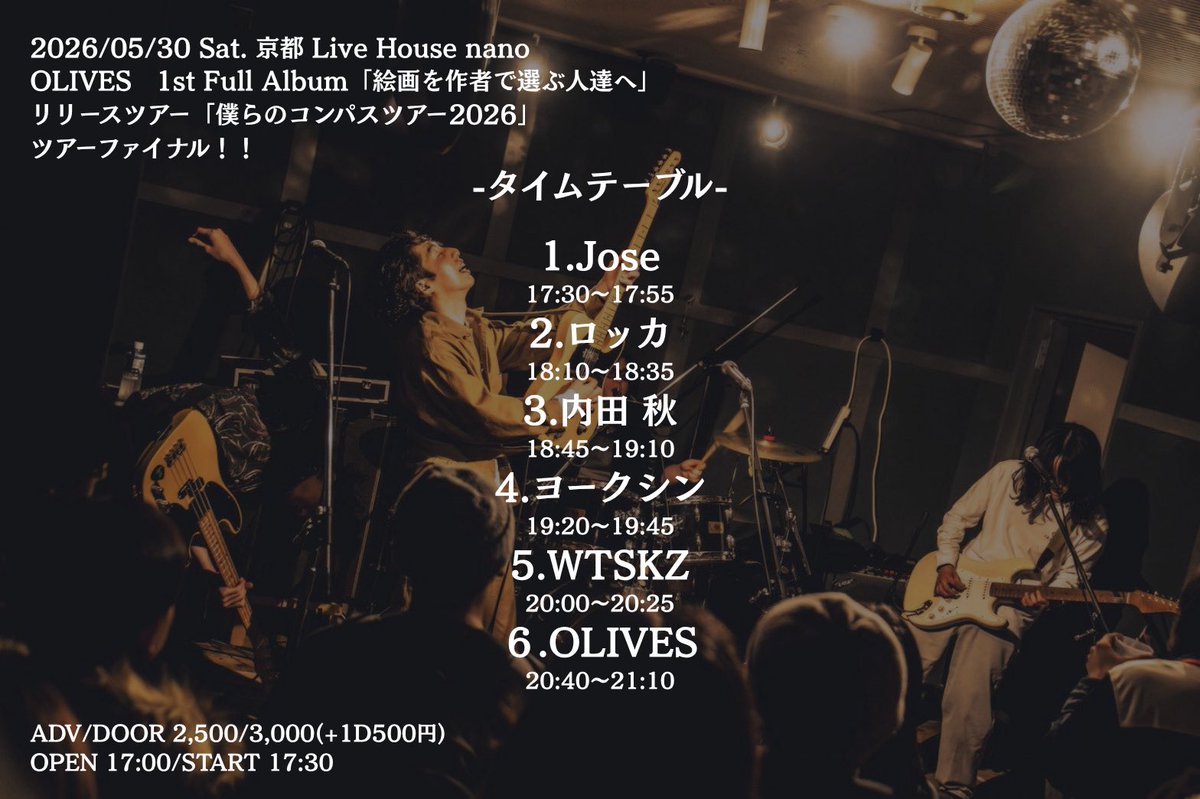 𝑶𝑳𝑰𝑽𝑬𝑺 tweet media