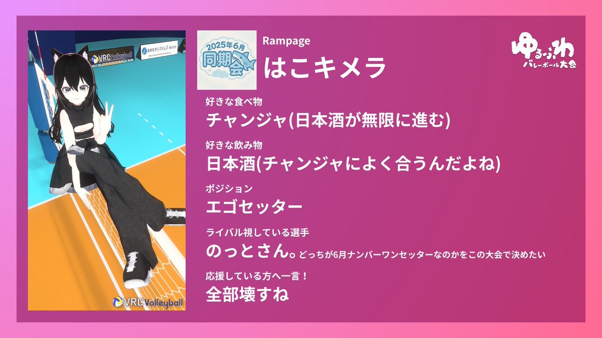 はこキメラ tweet media