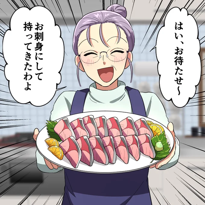 (6/7) 