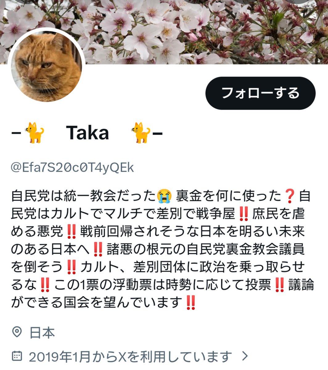 ジグソーマン tweet media