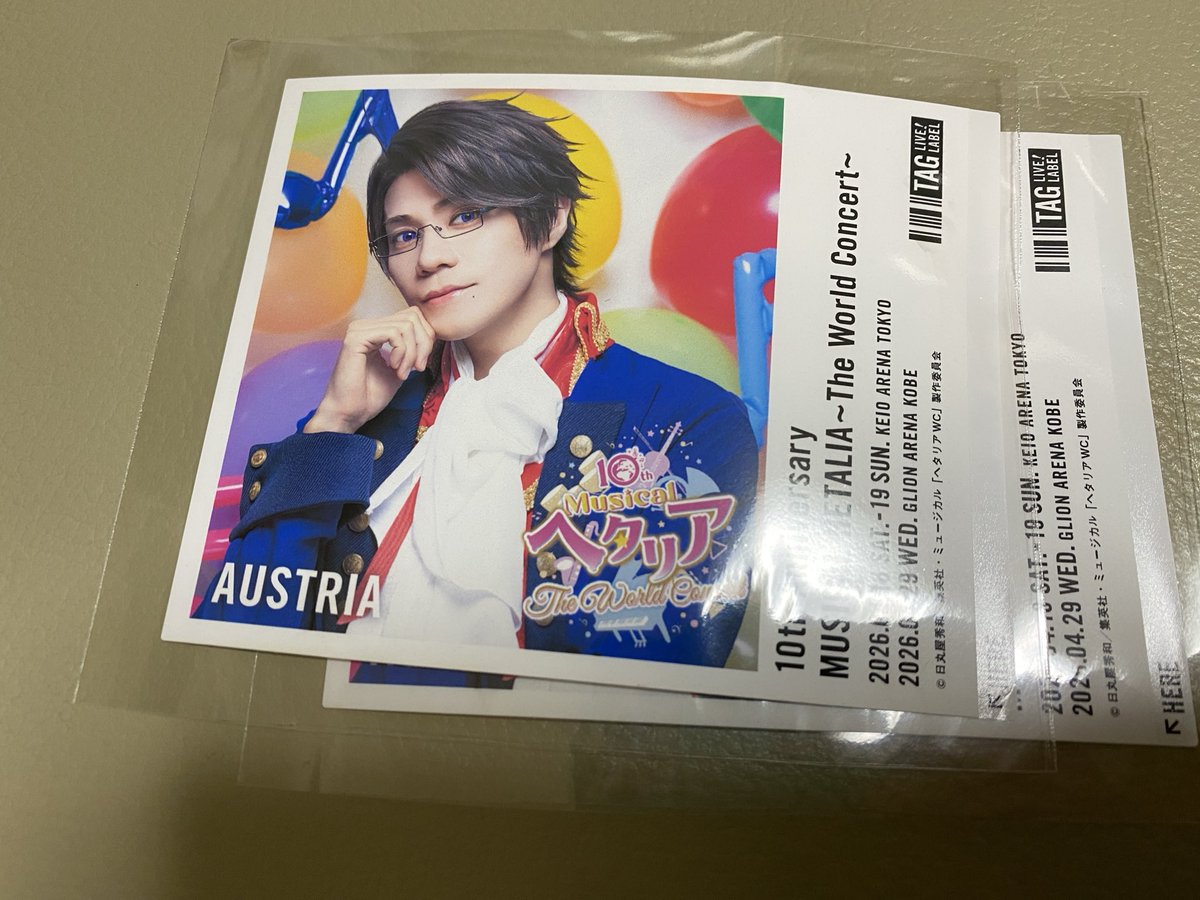 りあん_(:3 」∠)_ tweet media