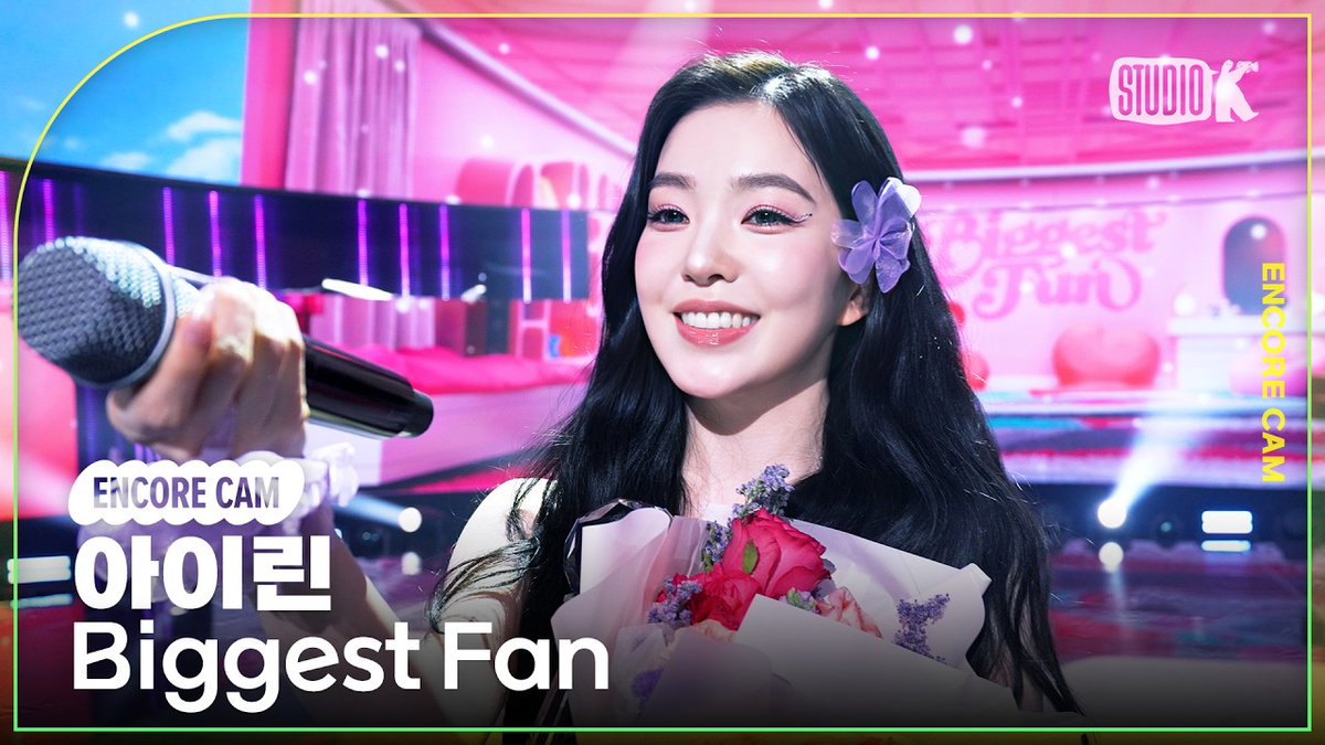 StudioK_twt's tweet photo. [🎉/#뮤뱅앵콜직캠4K]
260410 #아이린 (#IRENE)
'Biggest Fan' 뮤직뱅크 1위 앵콜 직캠 

▶︎ https://t.co/6ubslhd2wQ

#뮤직뱅크 #StudioK #4K 
#뮤뱅1위 #직캠 #뮤뱅직캠
@RVsmtown https://t.co/dqsJ681EuO