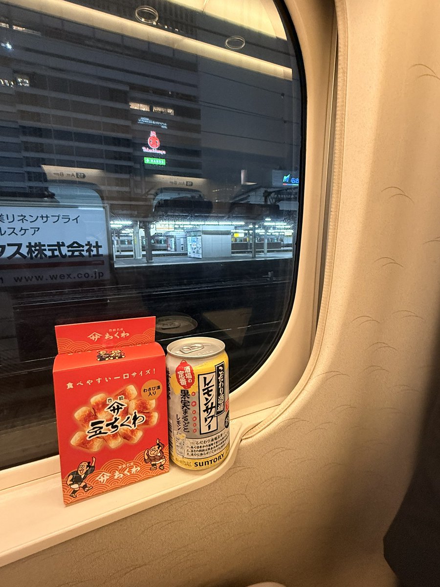 2011sakigake's tweet photo. 名古屋出張終了　今日も無事居酒屋新幹線開店。 https://t.co/ced2A1aXNn