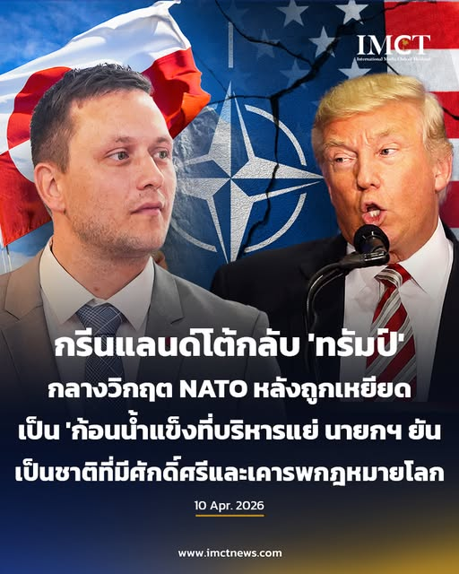 กระบี่ไร้เทียมทาน tweet media