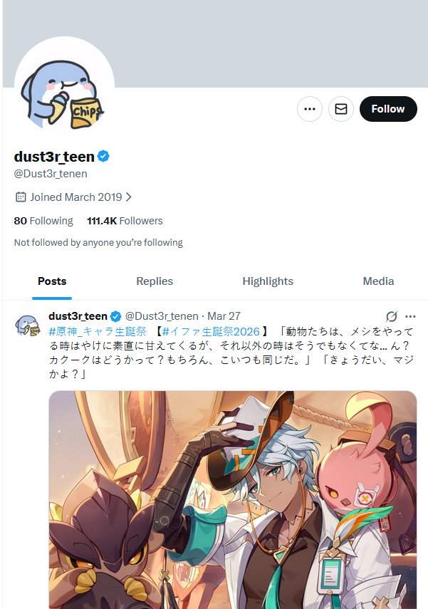 ✦ Reon Ufa 🐭🎀 ケモノ tweet media