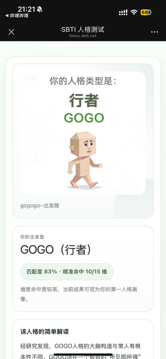 你看向我的那个瞬间 tweet media