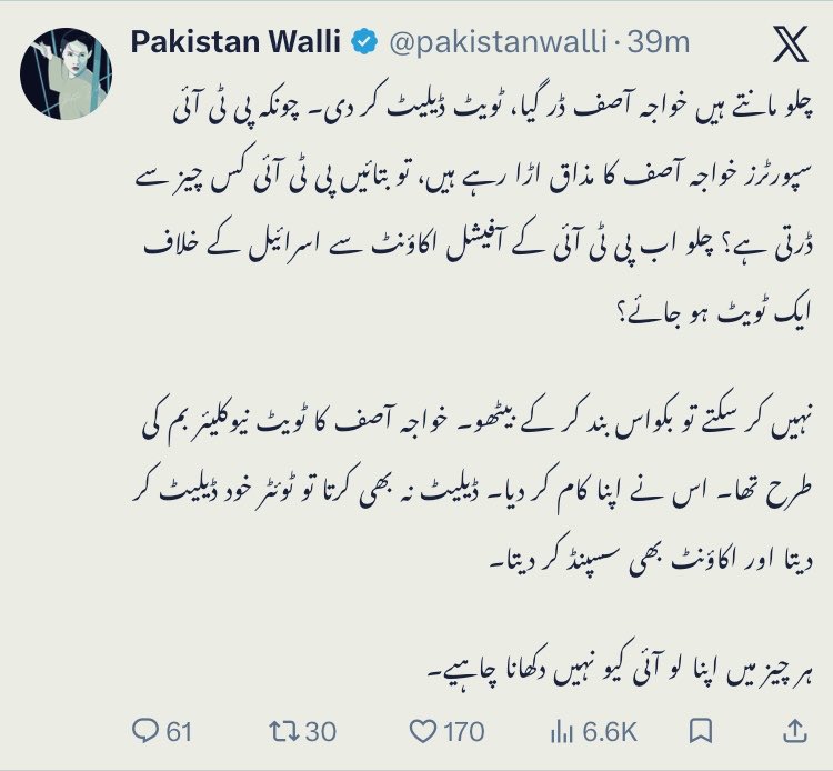 Baba Yaga tweet media