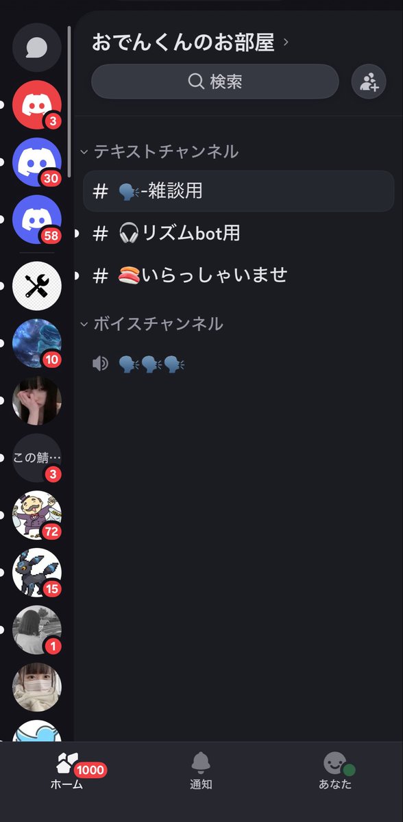 ぱんだだよ tweet media