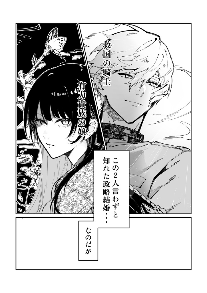 さざみ@GANMA!アンバサダー tweet media