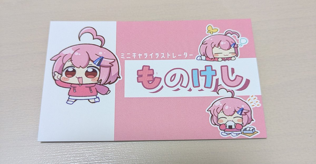 ものけし tweet media