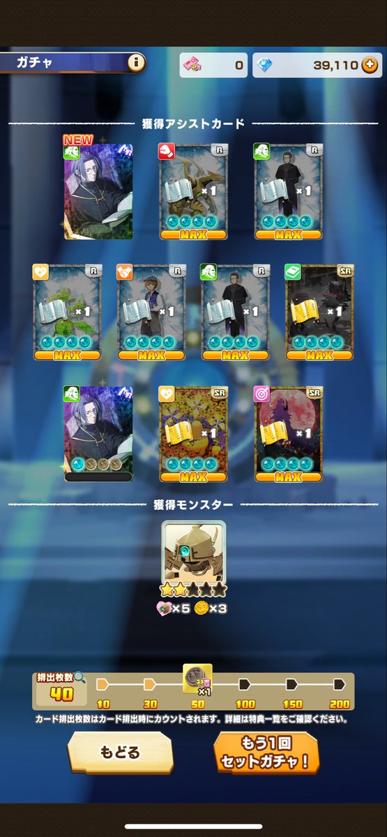 かどみうむ tweet media