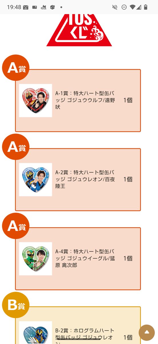 たかじろう tweet media