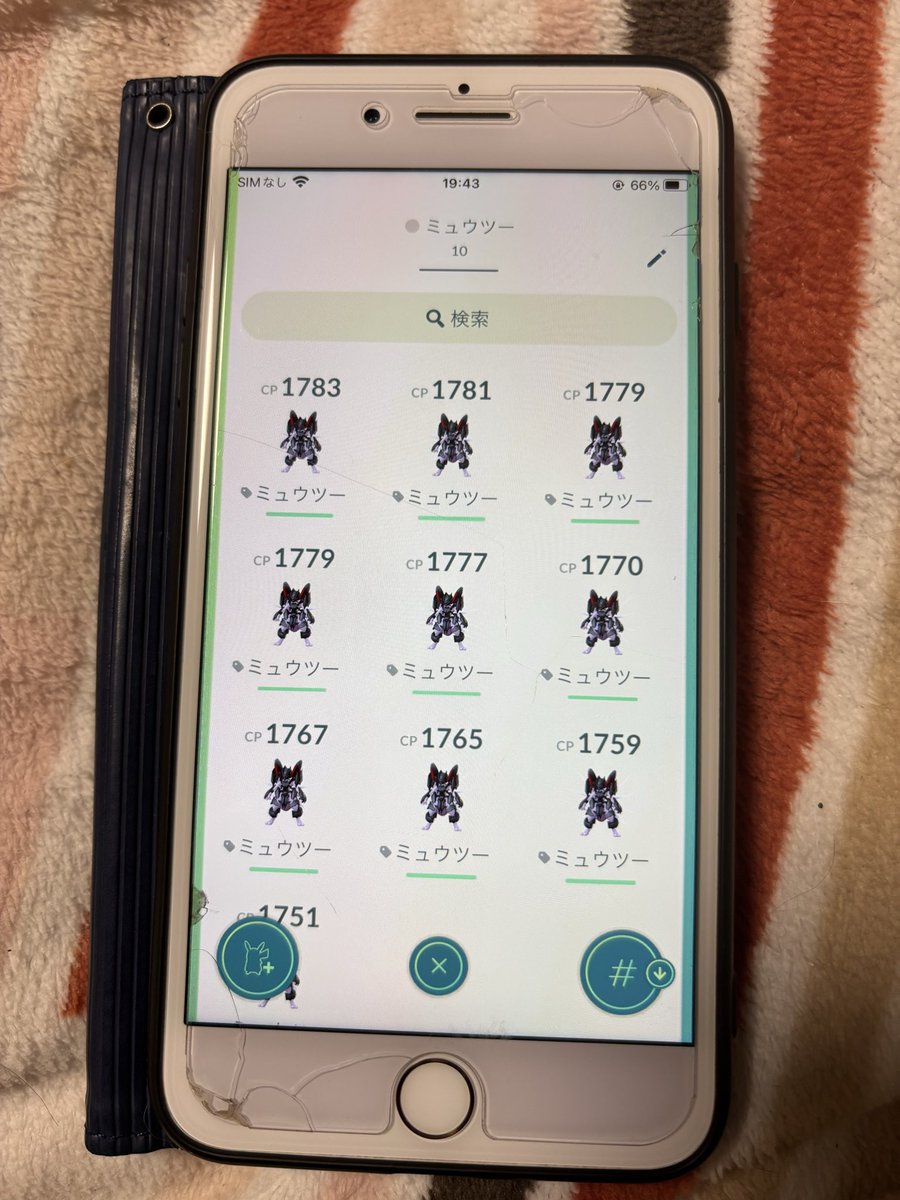 たっぷりん tweet media