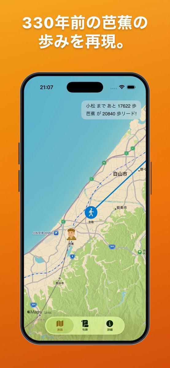 Asuka@投資・アプリ開発 tweet media