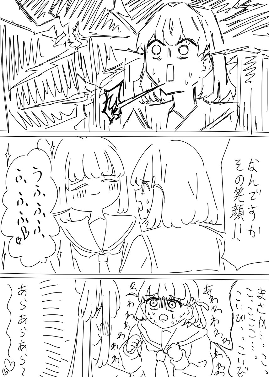 かずき tweet media