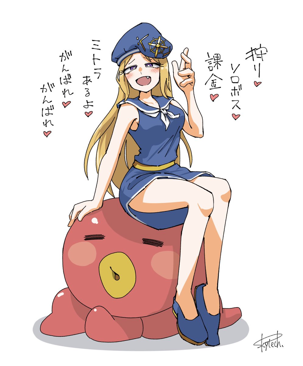 𝙨𝙠𝙮𝙩𝙚𝙘𝙝 tweet media