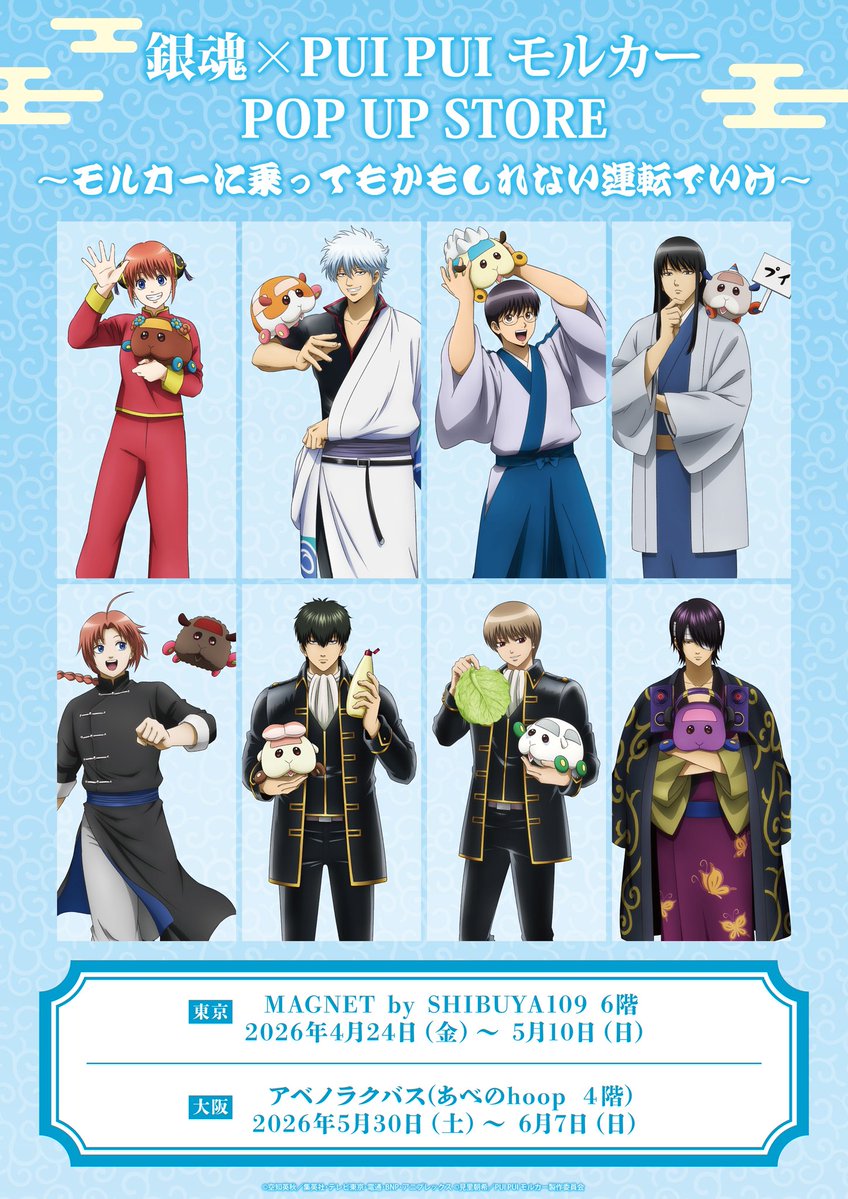 JPsell รับหิ้วญี่ปุ่น🇯🇵🎏🛍️ tweet media