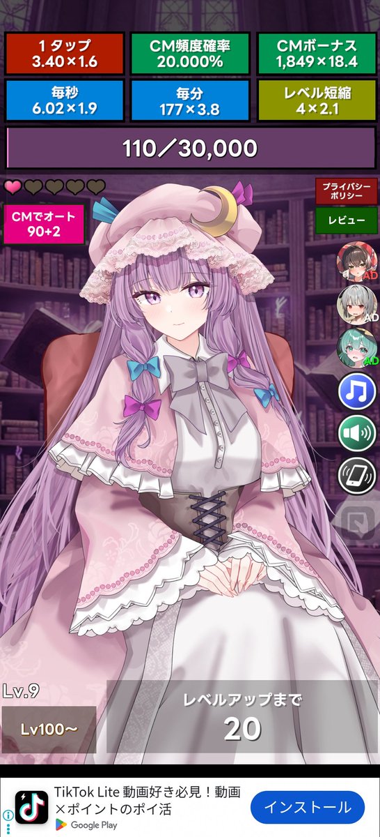 更紗灯弾@例大祭の43ab tweet media