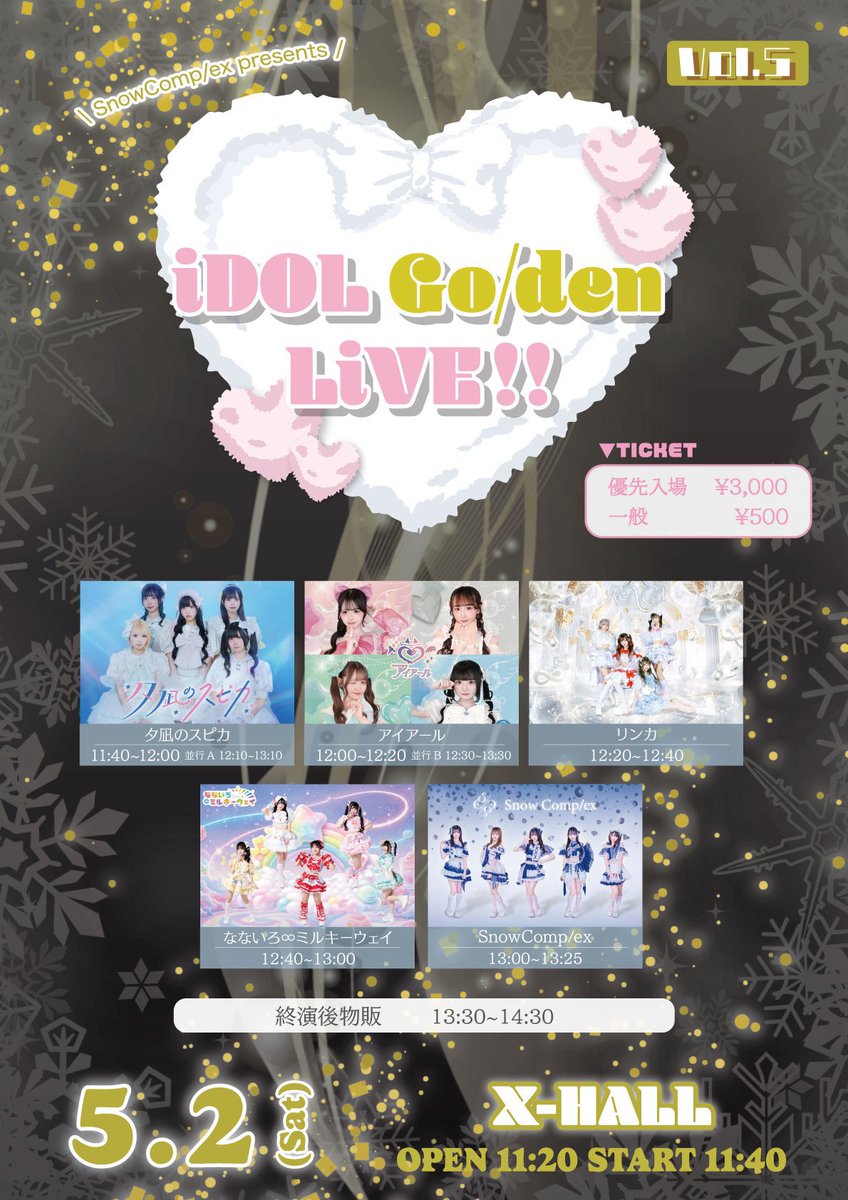 リンカ【オフィシャル】 tweet media