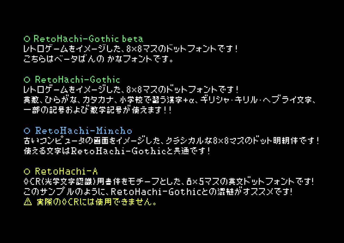 Thunderbolt 8bit tweet media